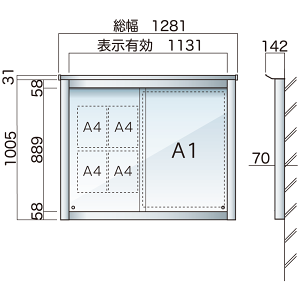 ユニット(UNIT) 1030x930mm 安全掲示板(防雨型/青)