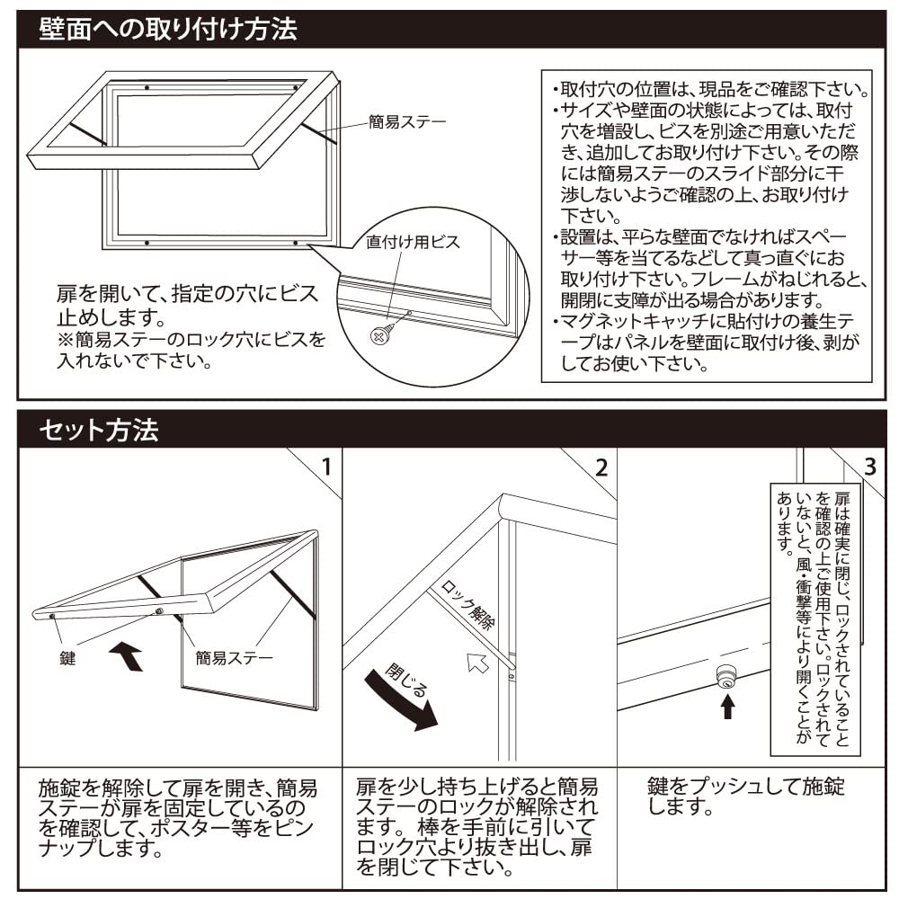 看板資材・広告資材のことなら新星社 -屋外対応 掲示板用クロス アイボリー 0.8mm厚