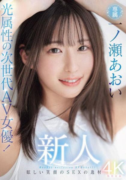 三上悠亜】人気AV女優さんが気持ちよくなりたいためだけにひたすらセックスしまくってるよ - このエロ動画が抜ける！