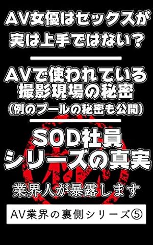 26歳女性AV監督”の気になる過去…衝撃のボツ企画！ソフト・オン・デマンドの社内も紹介！：じっくり聞いタロウ |  テレ東・ＢＳテレ東の読んで見て感じるメディア テレ東プラス