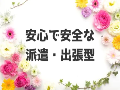 京料理 広島たん熊北店 【ごほうび御膳】先付、お造り二種、パレット九種盛りなど全4品 ランチ