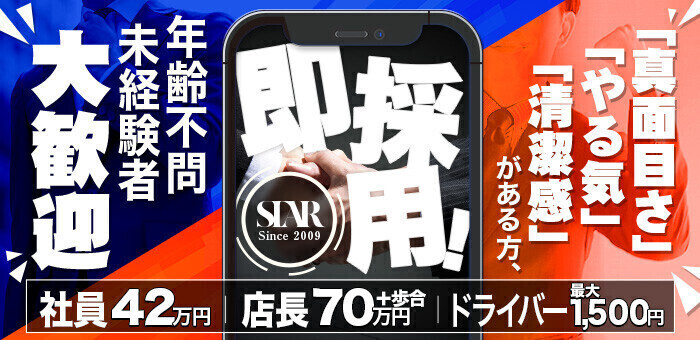 20時間も居て950円からはヤバすぎない？👀 #スパメッツァ #スパ