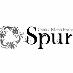 公式】Spur(シュプール)のメンズエステ求人情報 - エステラブワーク大阪