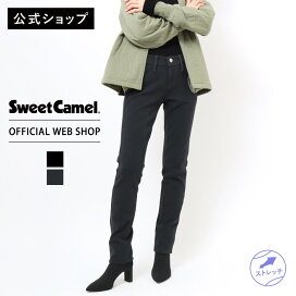 【Sweet Camel】スレンダーワイドパンツ