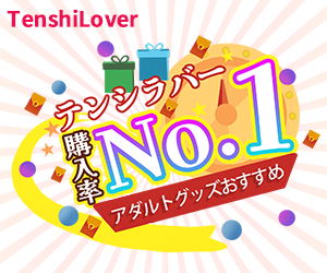 Tenshilover 公式 - YouTube