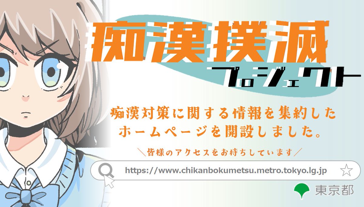 U※er痴漢】東京都K区／家○大学に通う女子大生宅に侵入／非情の中※し - Pcolleレビュー始めました。(毎日更新)