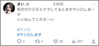 2025年版】Twitter動画保存ランキングサイトTOP6お勧め、人気動画を一括保存！