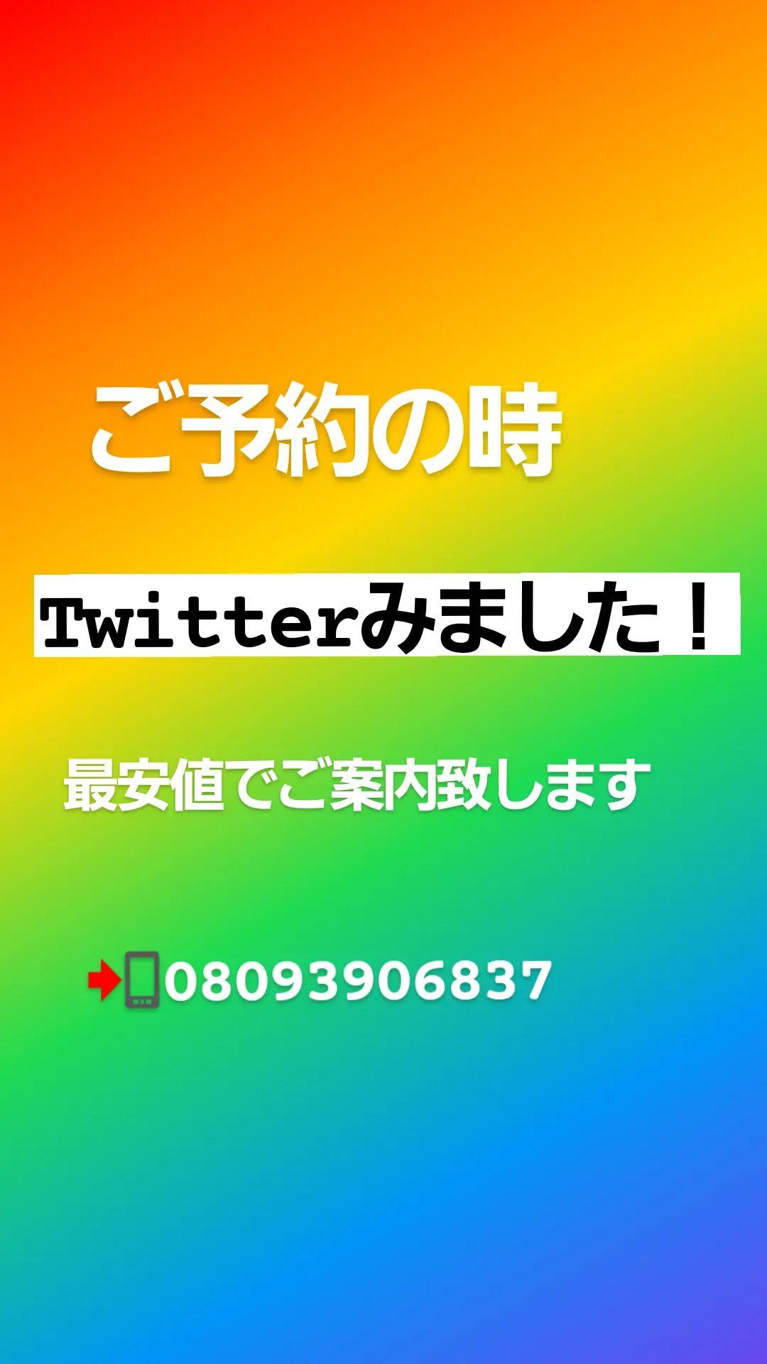 Twitterのプロが戦略的に露出を増やします 毎月1000人以上