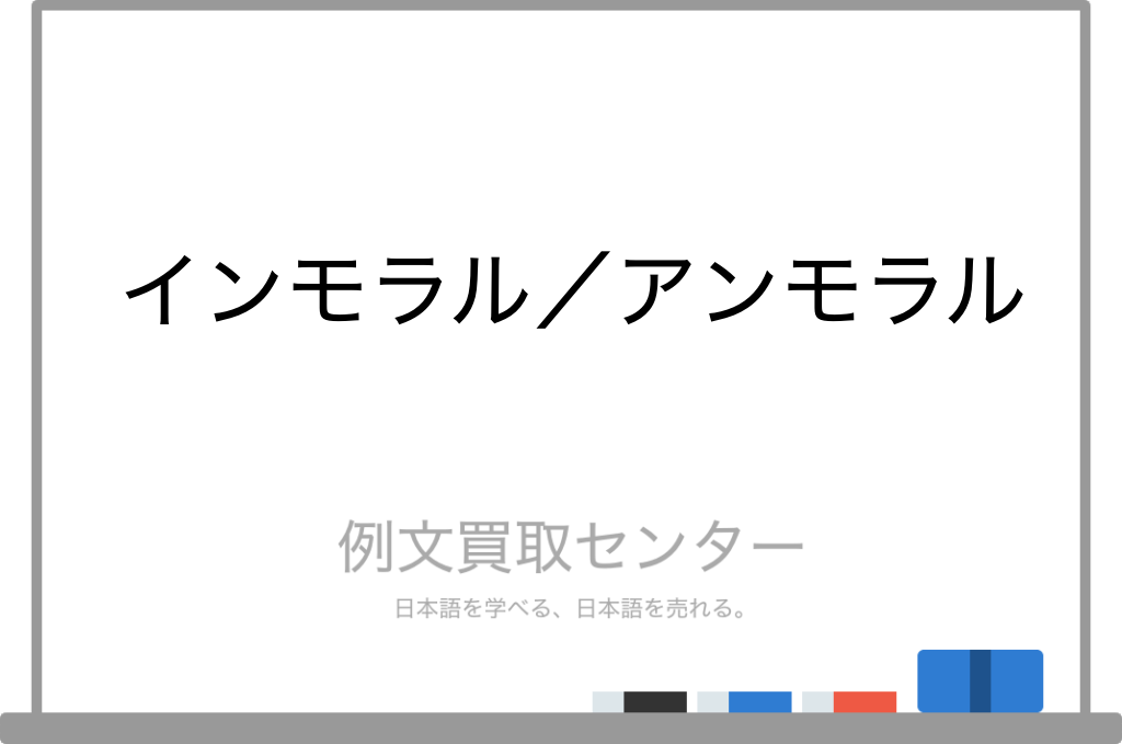 アンモラル・カスタマイズZ カレー沢薫 - メルカリ