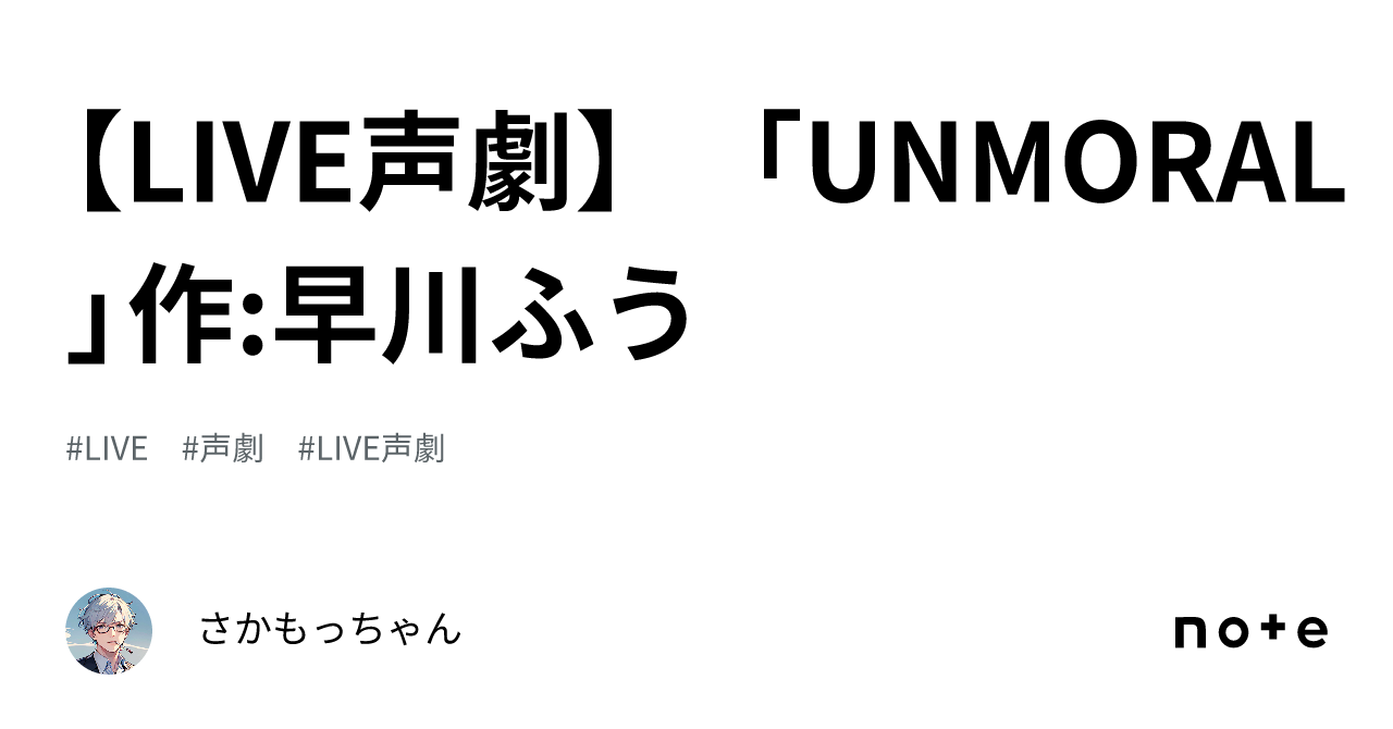 楽天市場】アンモラルの通販