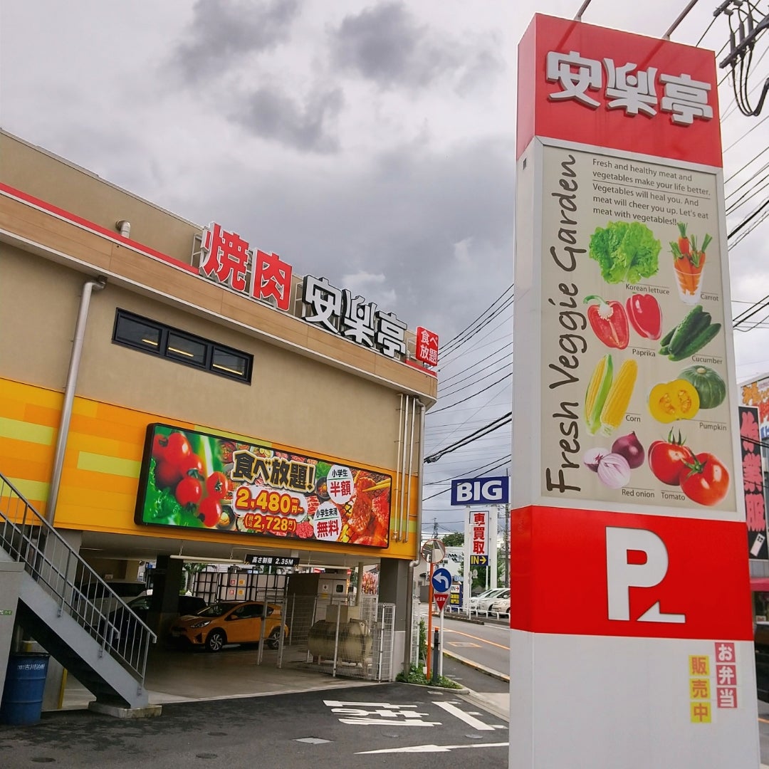 ウィル 江坂店(WiLL)｜ホットペッパービューティー