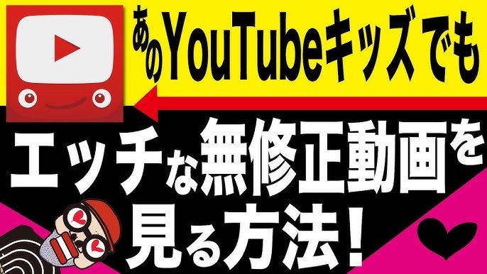 サウナ】YouTubeにある抜けるエ◯動画検索ワード3選【Apex】 - YouTube