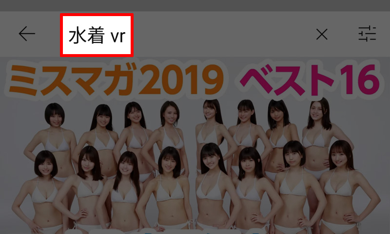 YouTubeで自分の性癖に刺さるエロい動画が見つかる！探し方を徹底解説 - 逢いトークブログ